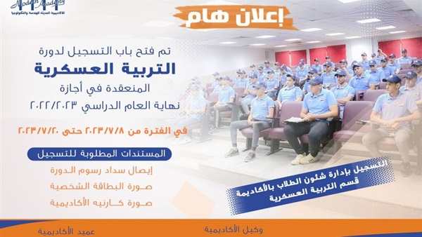 Modern Academy For engineering