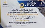 تتويج المركز الاول في مسابقة بداية حلم 